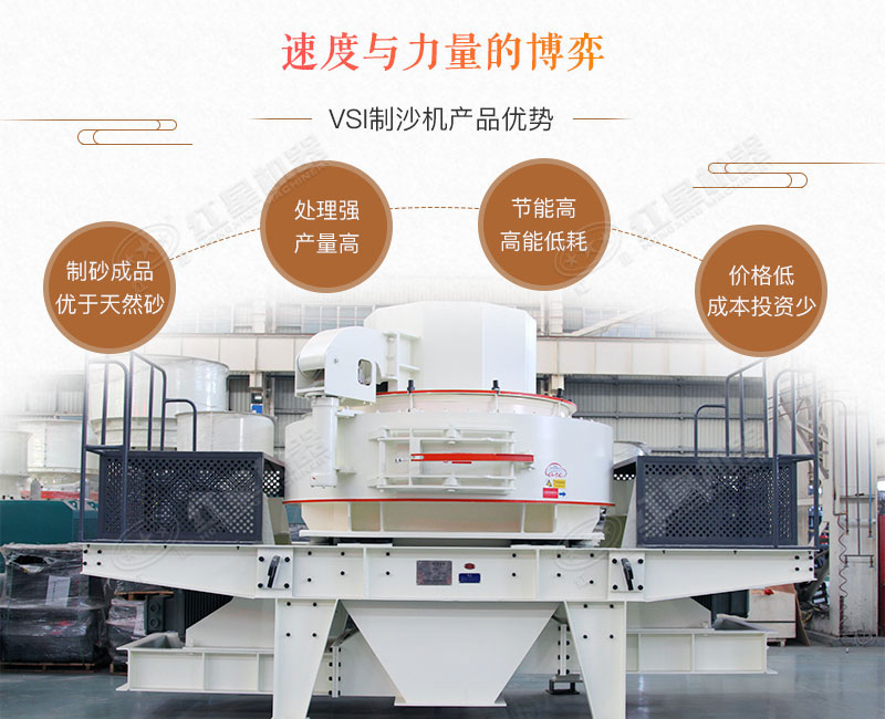 青石制砂機(jī)_青石頭打沙機(jī)，時(shí)產(chǎn)10-500噸不是事